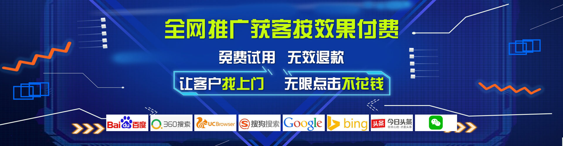 临汾百度怎么推广